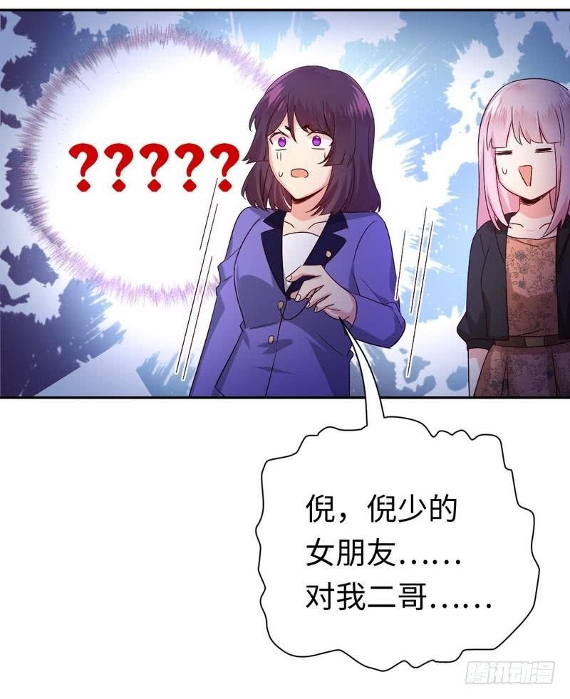 第104话 一个家