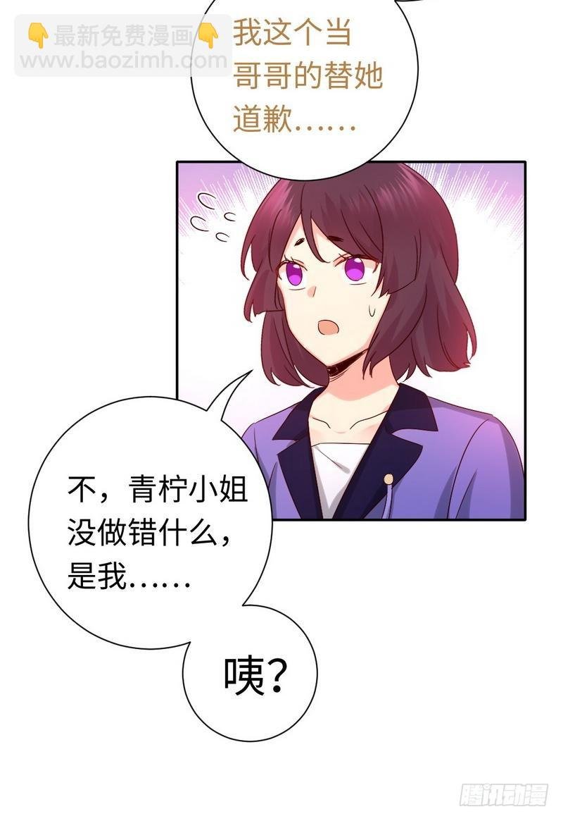 第104话 一个家