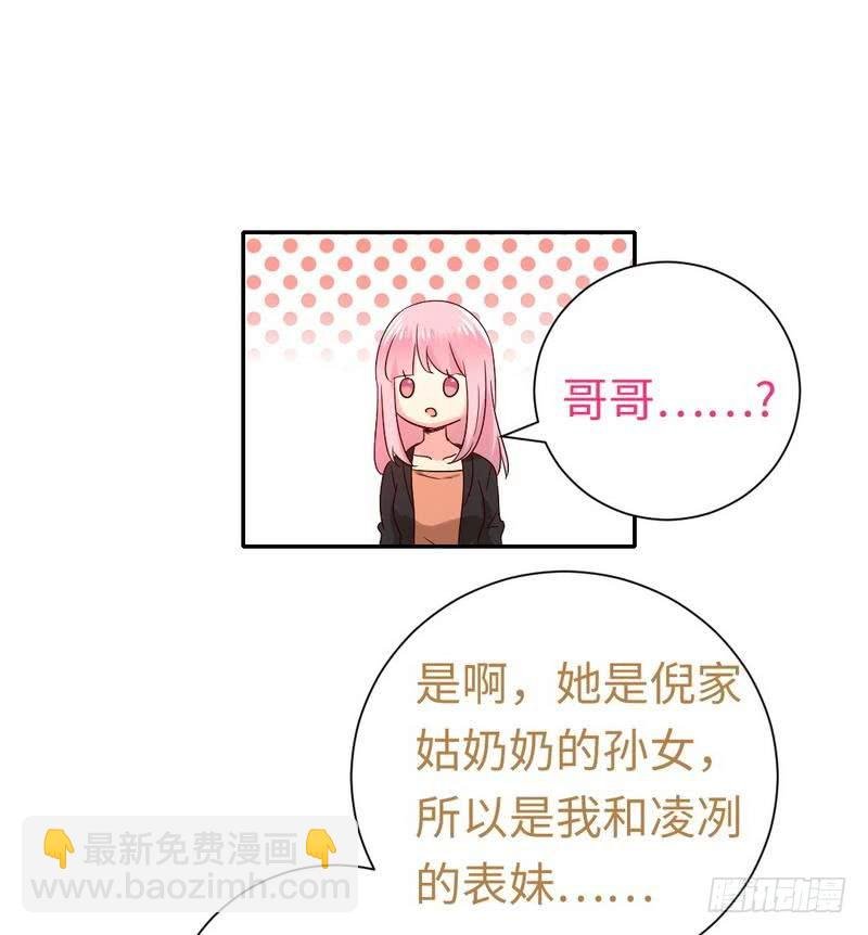第104话 一个家