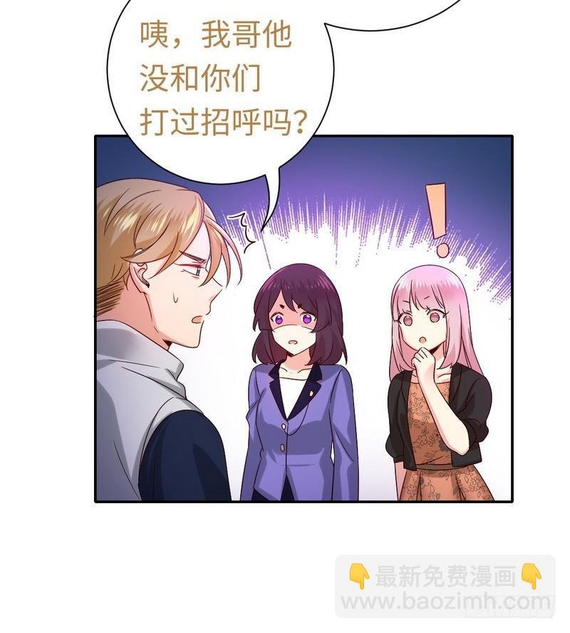 第104话 一个家