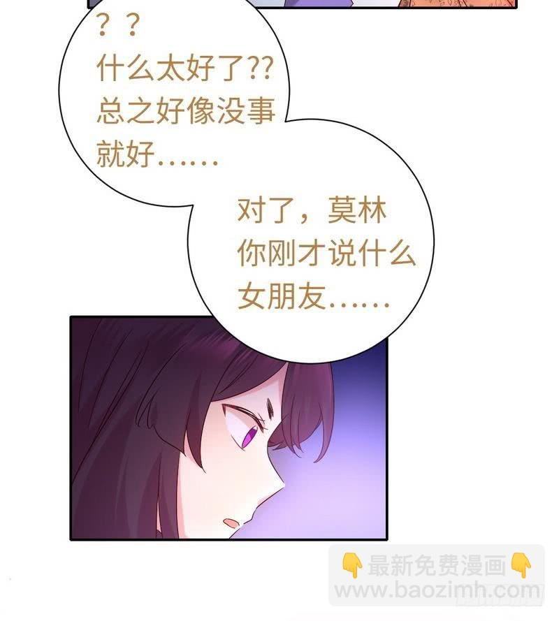 第104话 一个家
