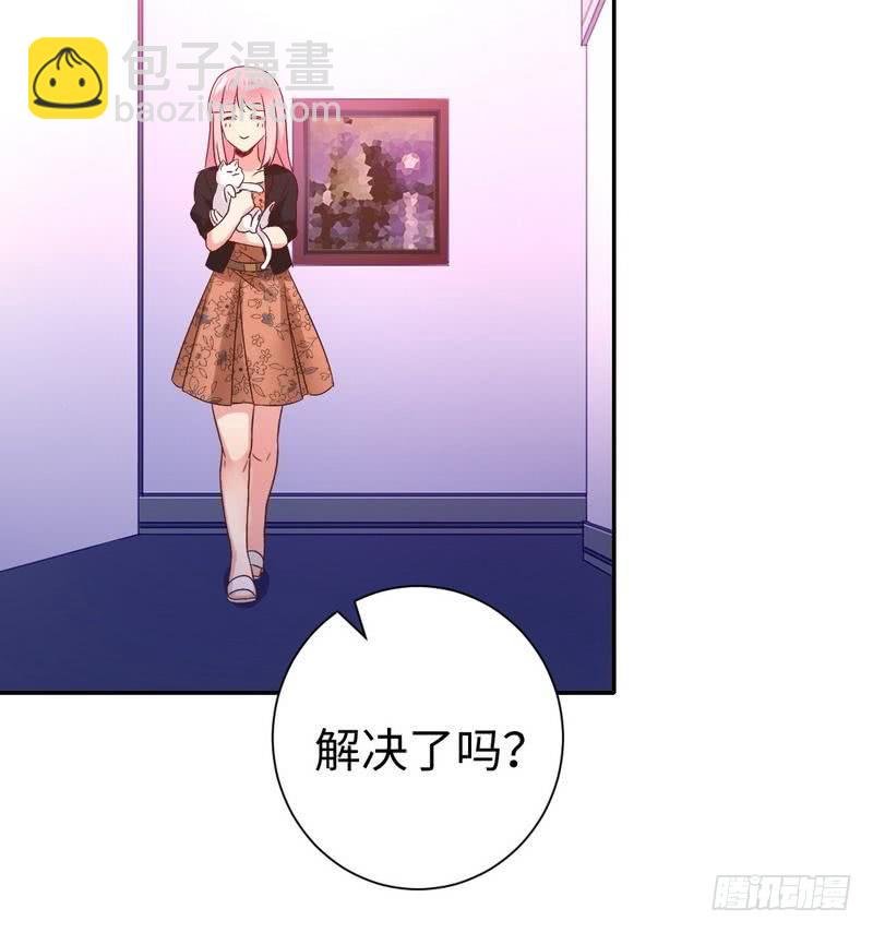 第104话 一个家
