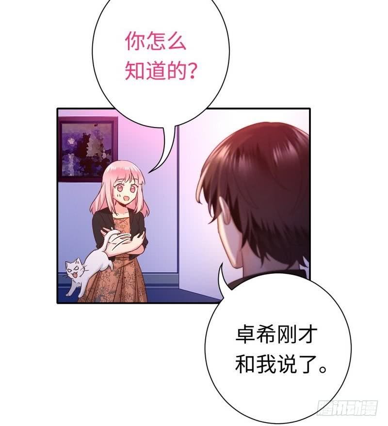 第104话 一个家