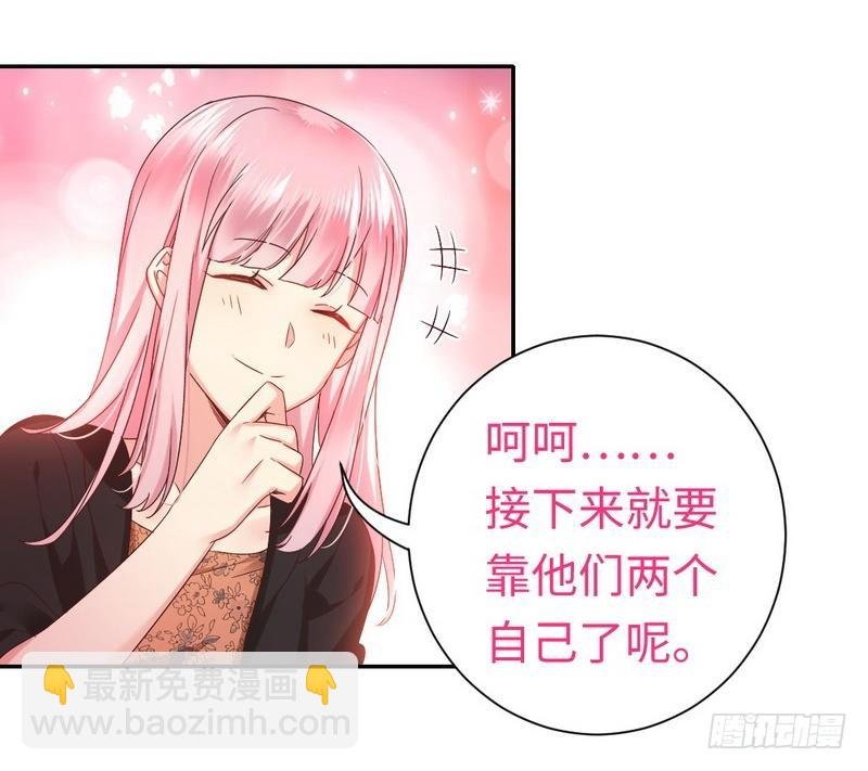 第104话 一个家