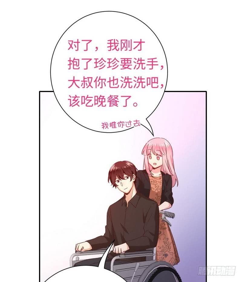 第104话 一个家