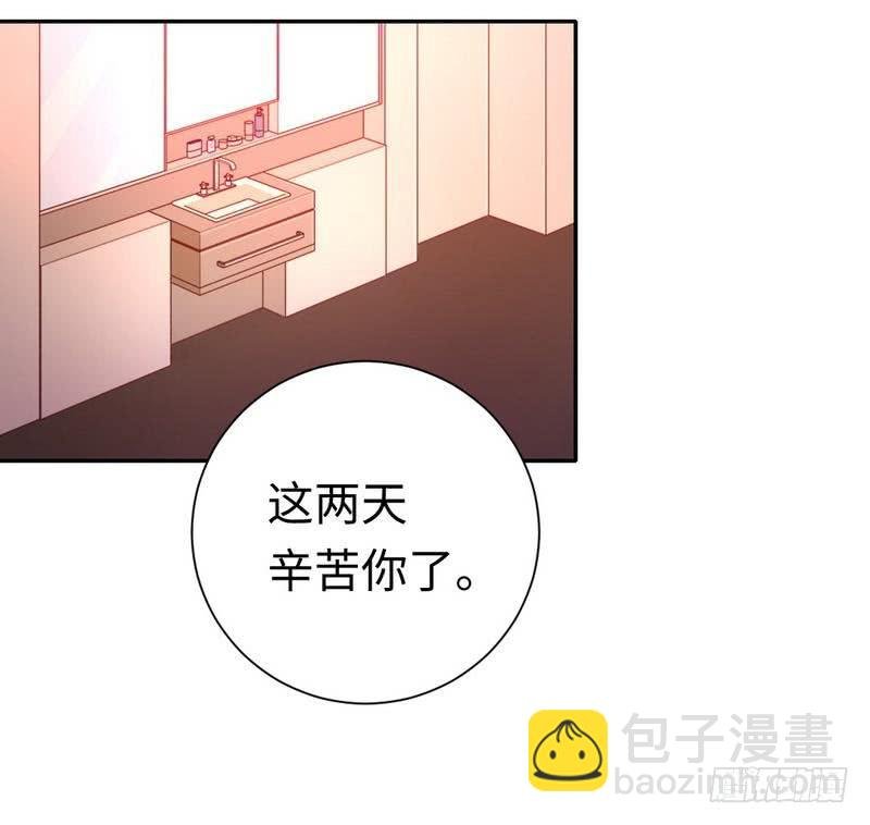 第104话 一个家