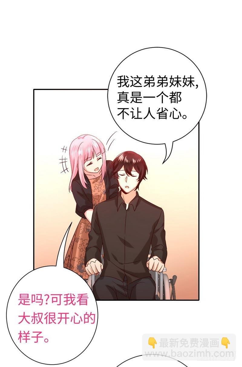 第104话 一个家