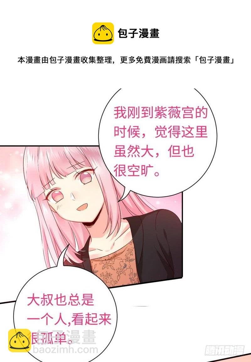 第104话 一个家