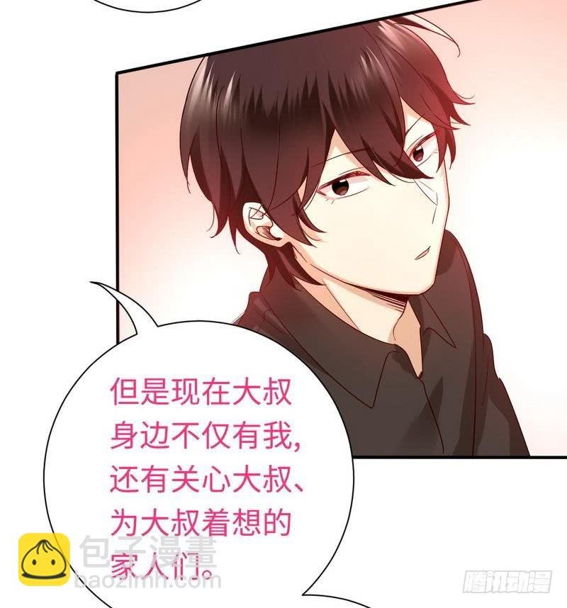 第104话 一个家
