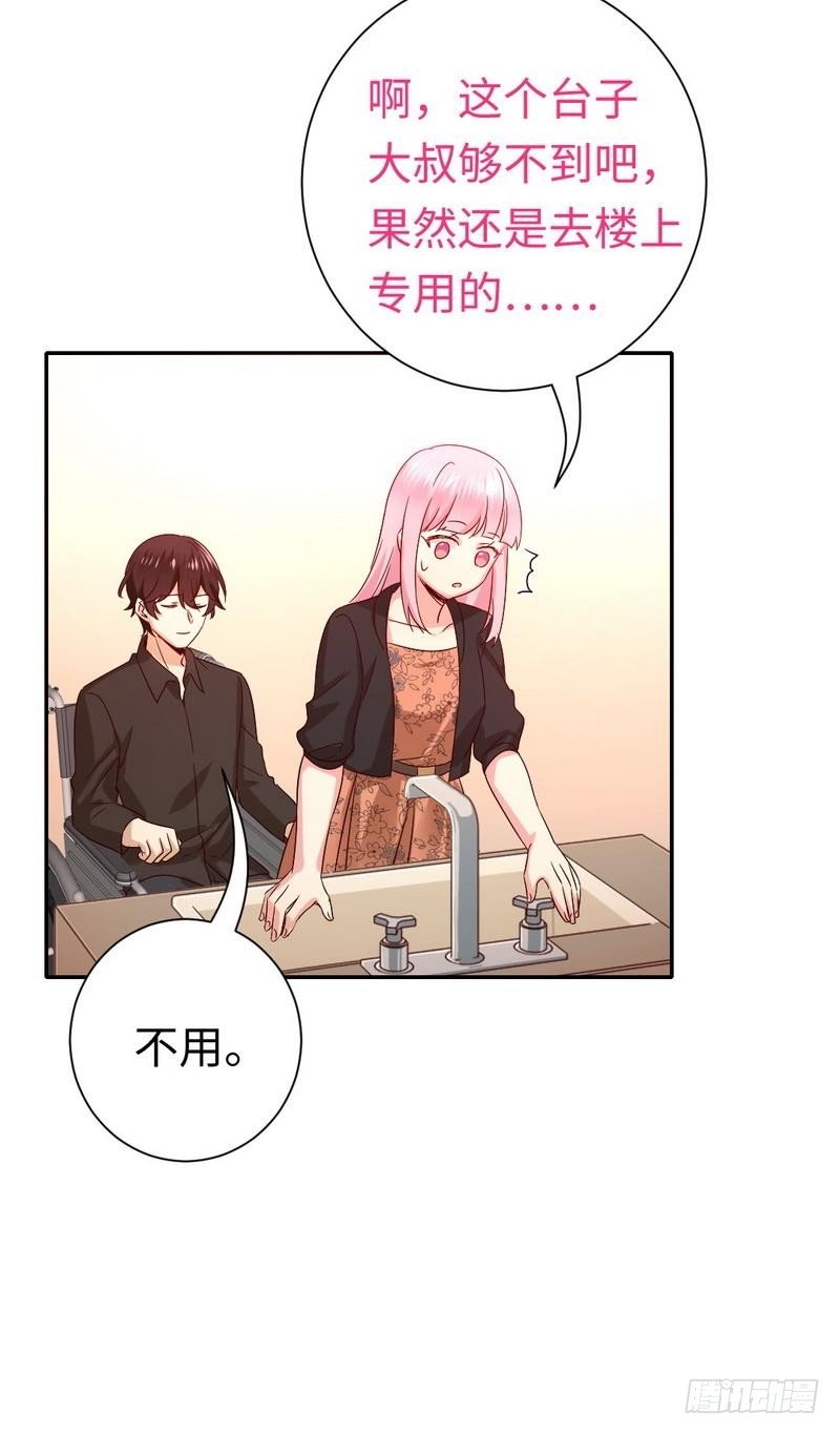 第104话 一个家