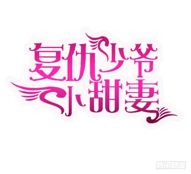 第105话 自己的幸福