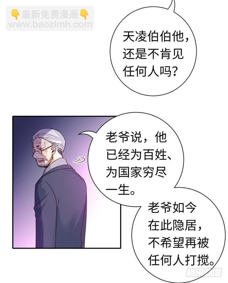 第105话 自己的幸福