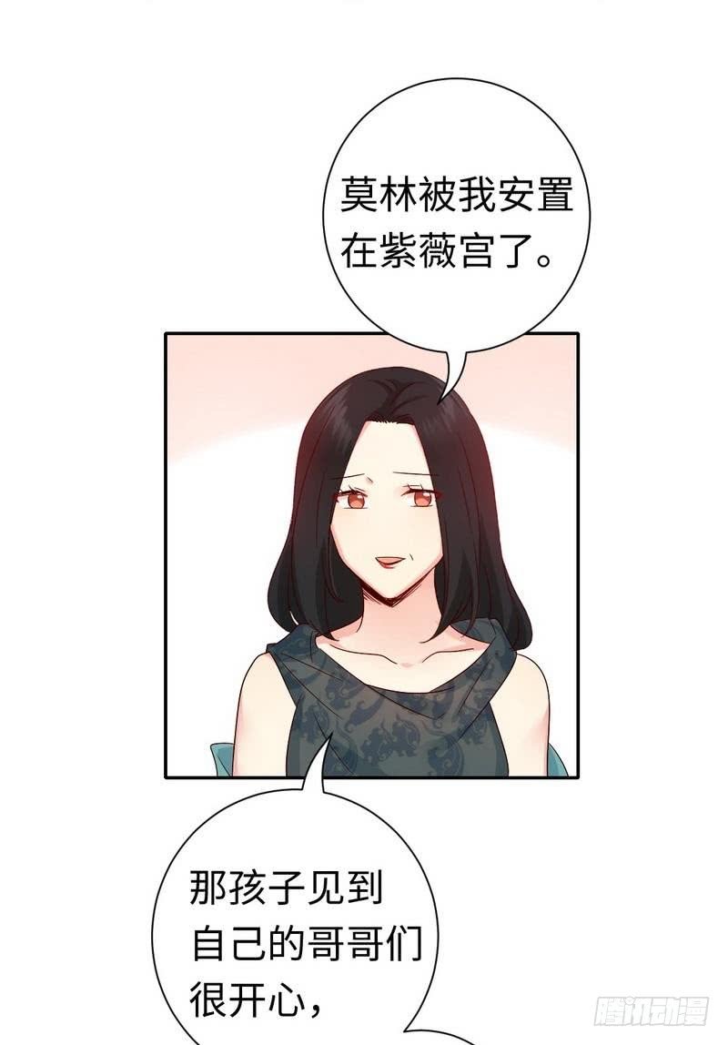 第105话 自己的幸福