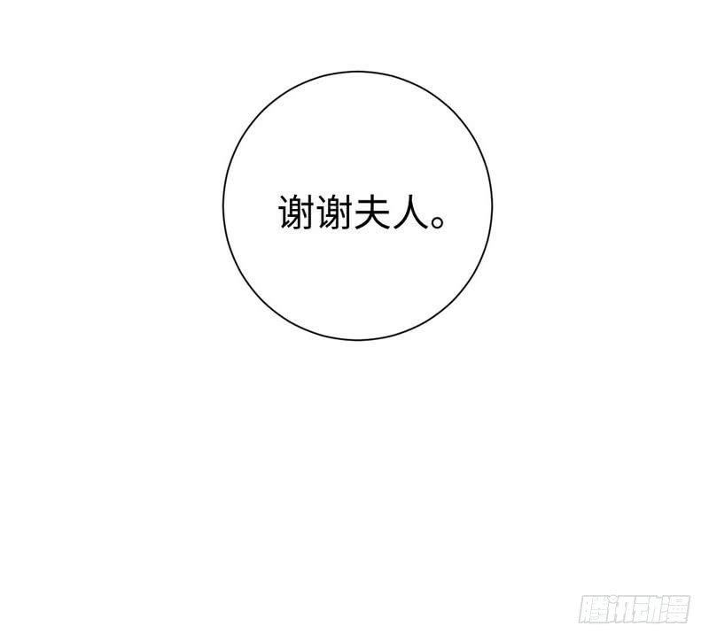 第105话 自己的幸福