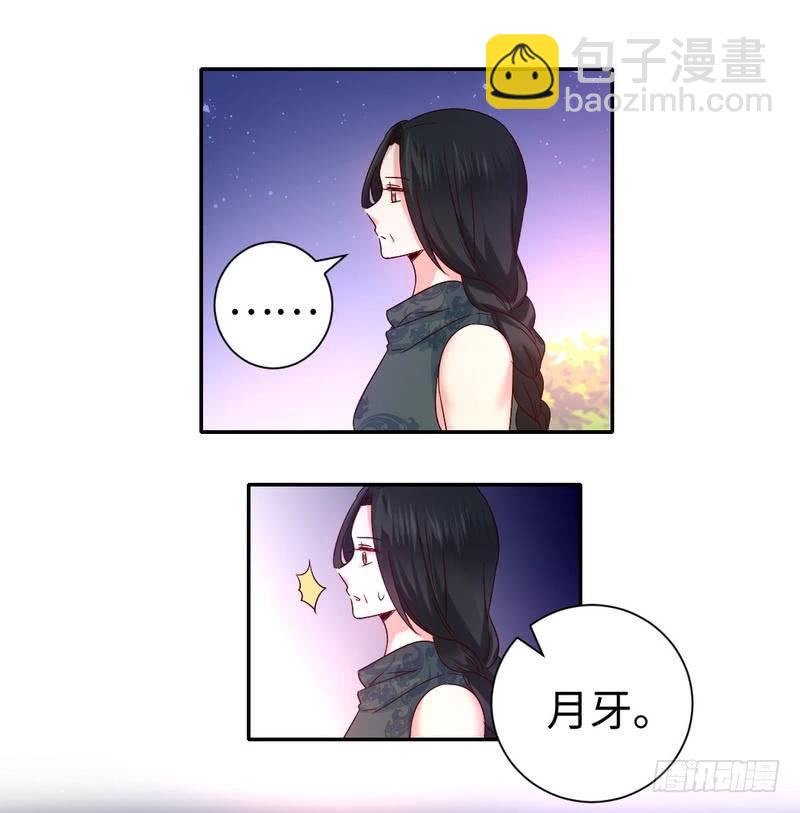 第105话 自己的幸福