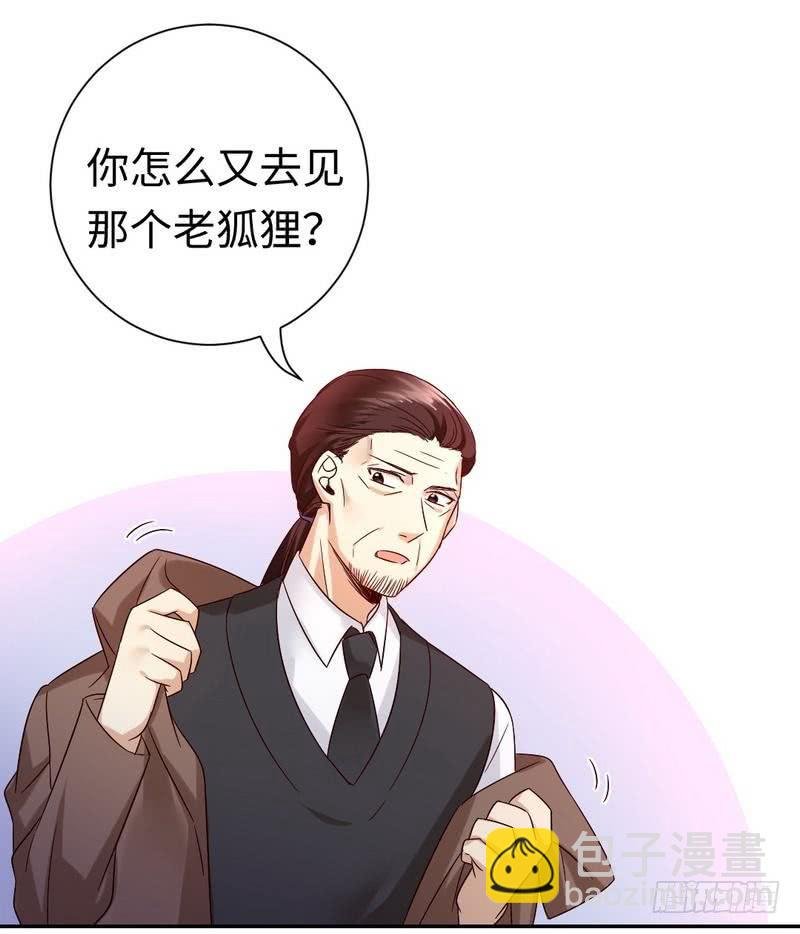第105话 自己的幸福