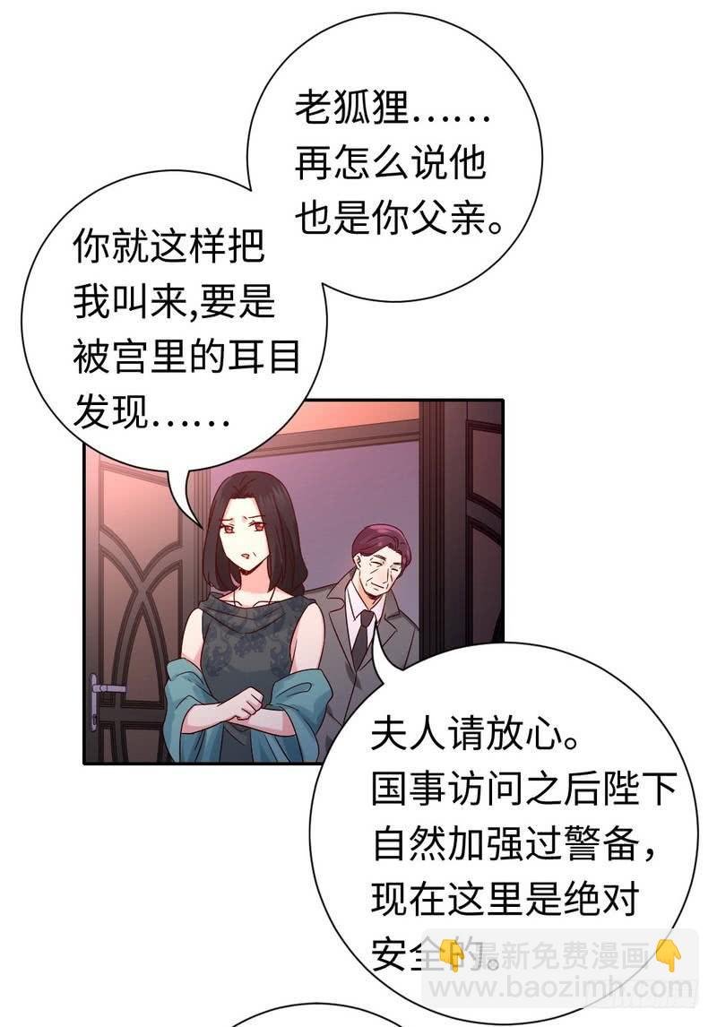 第105话 自己的幸福