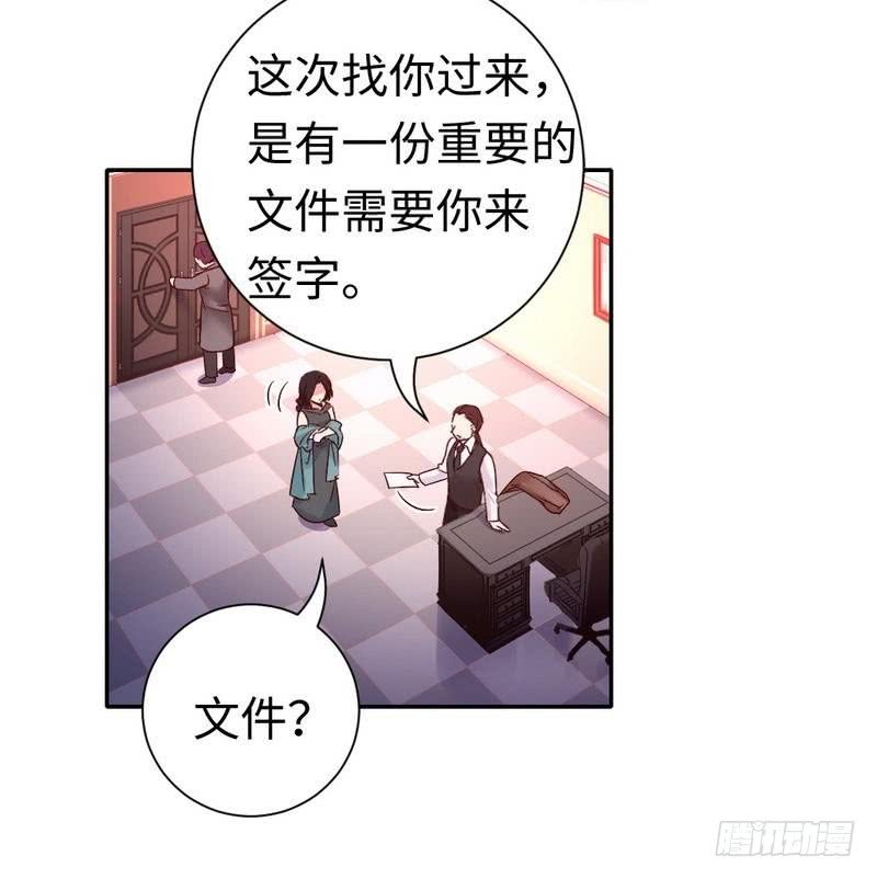第105话 自己的幸福
