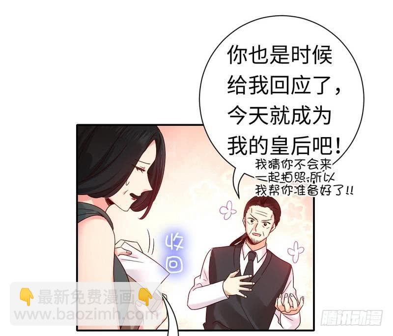 第105话 自己的幸福
