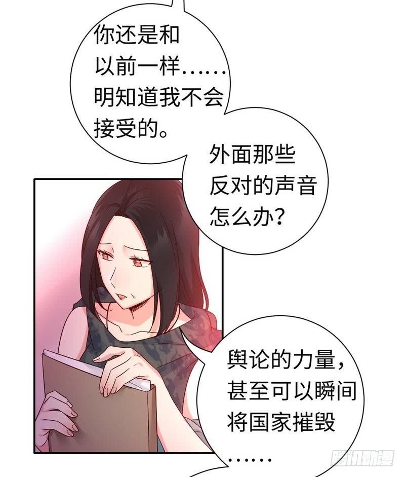 第105话 自己的幸福