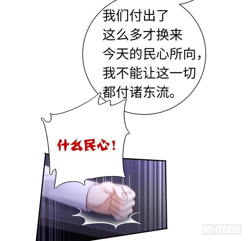 第105话 自己的幸福
