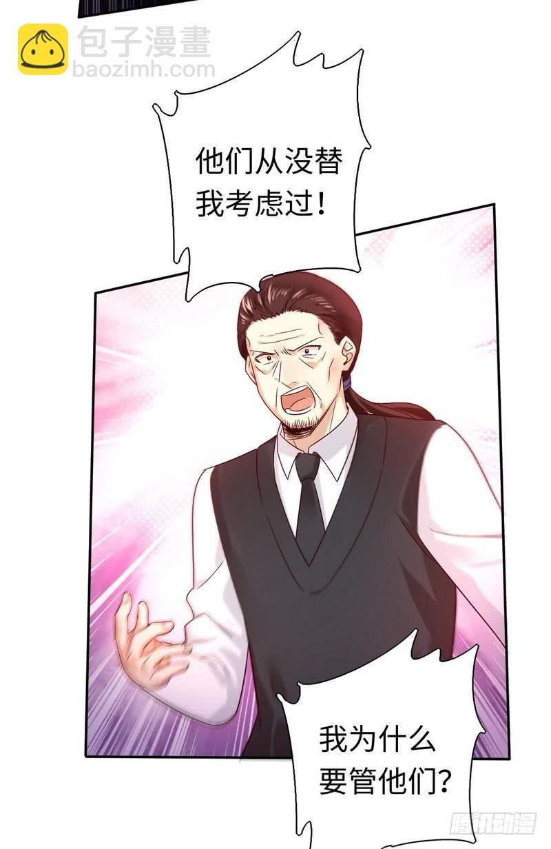 第105话 自己的幸福