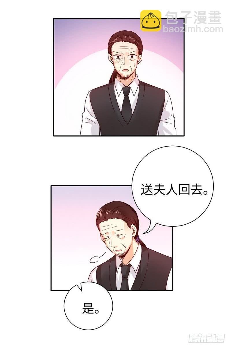 第105话 自己的幸福