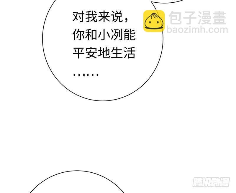 第105话 自己的幸福