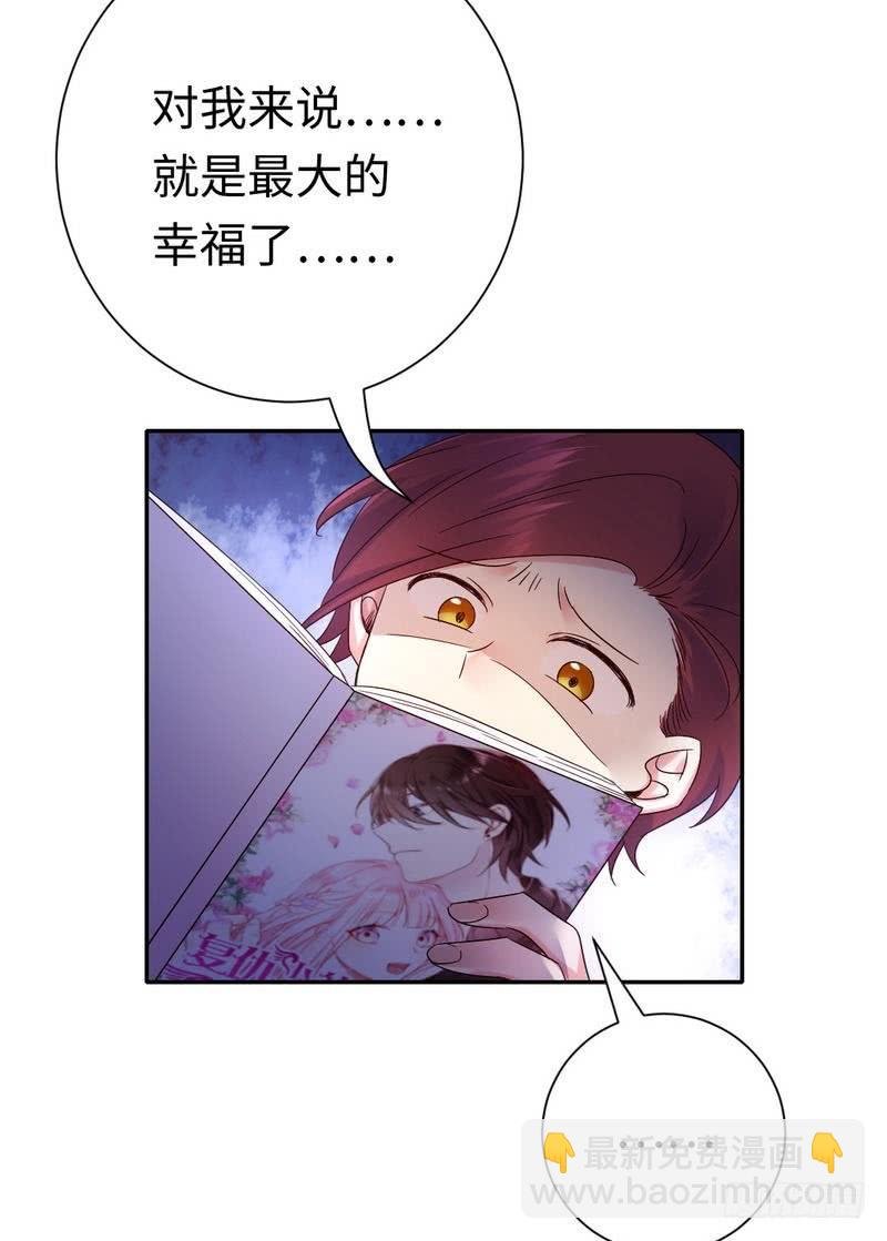 第105话 自己的幸福