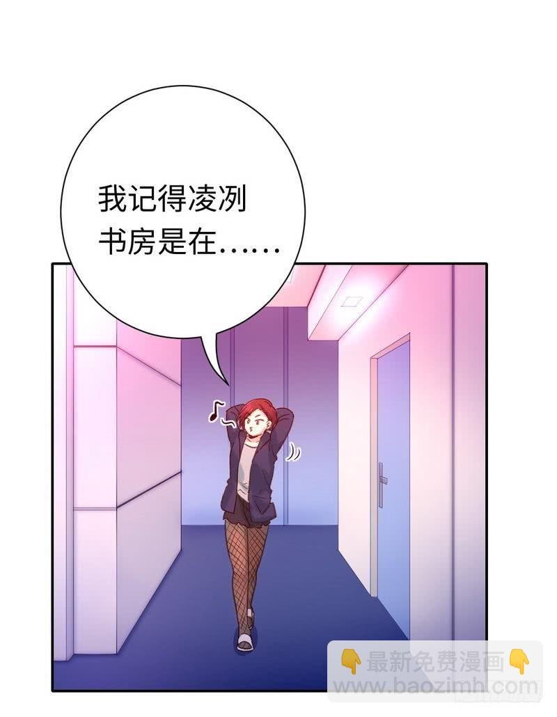 第105话 自己的幸福