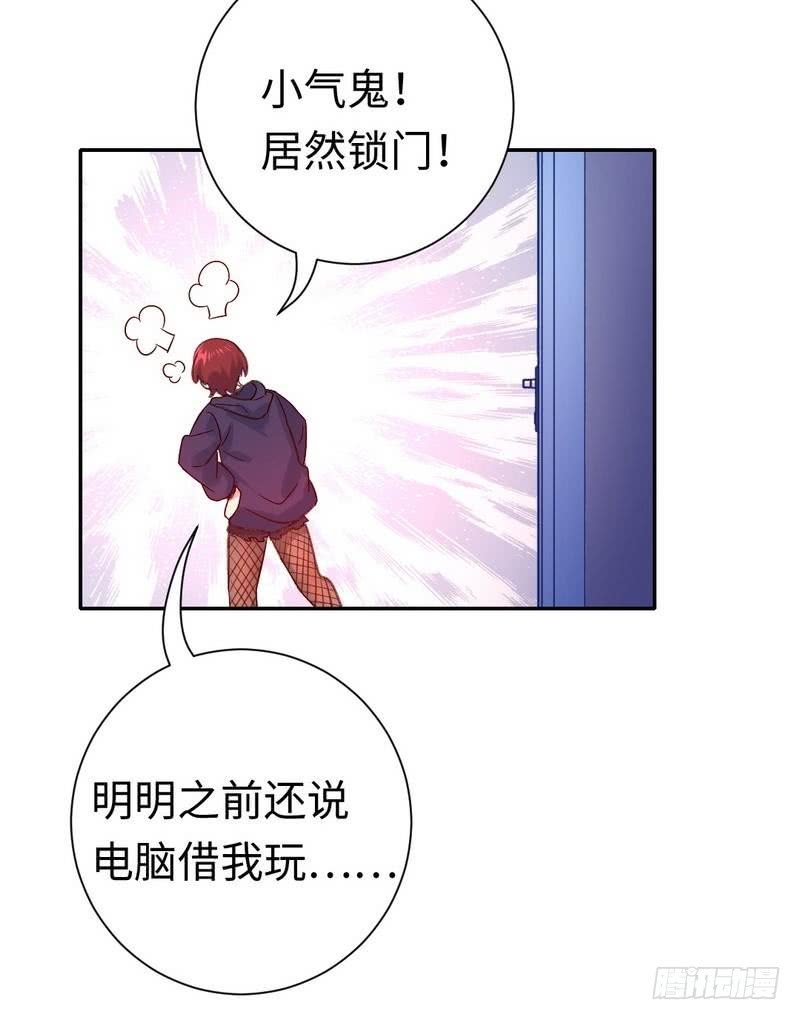 第105话 自己的幸福