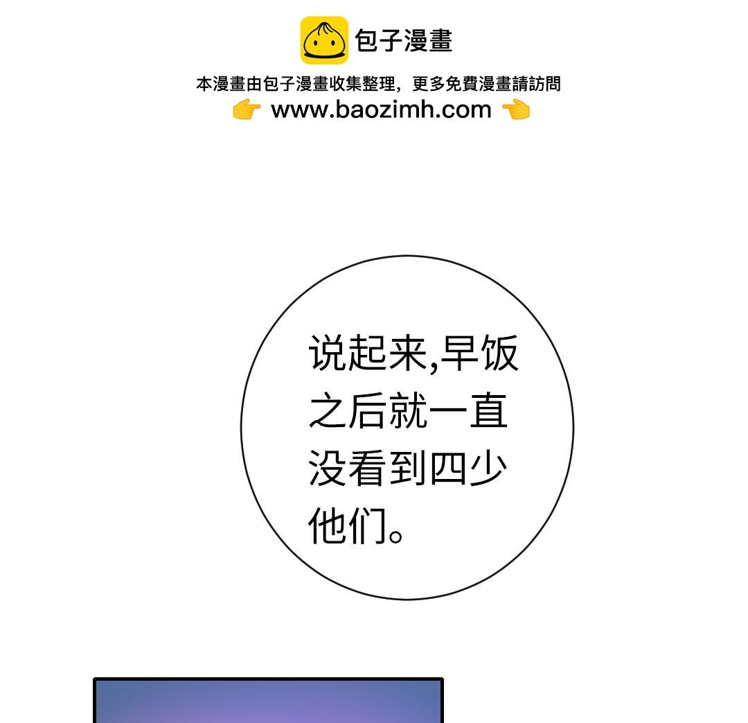 第108话 奸细