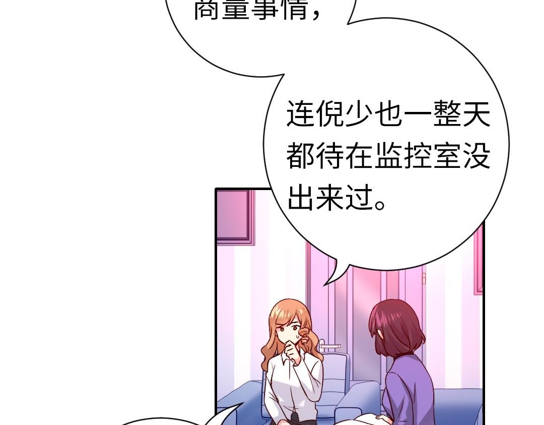 第108话 奸细
