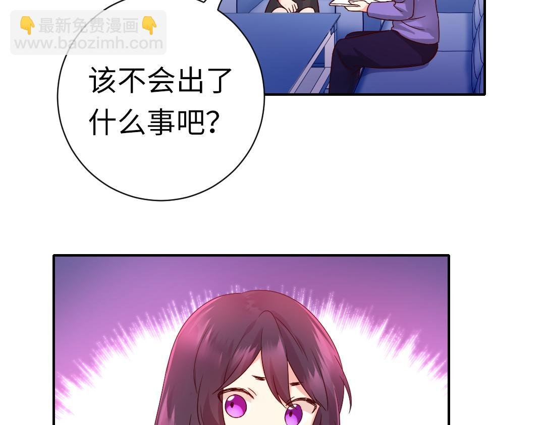 第108话 奸细