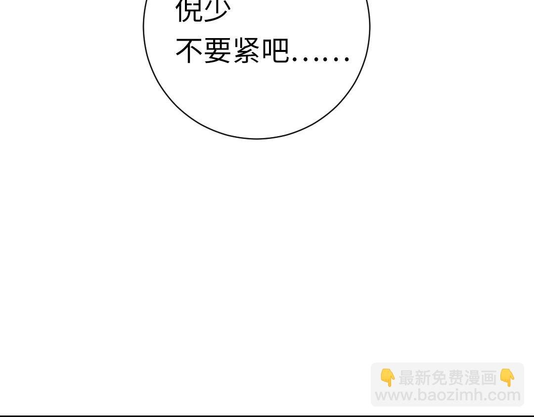 第108话 奸细
