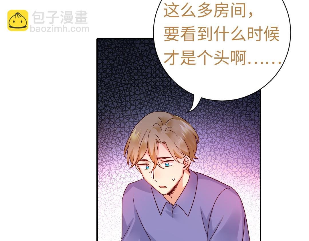第108话 奸细
