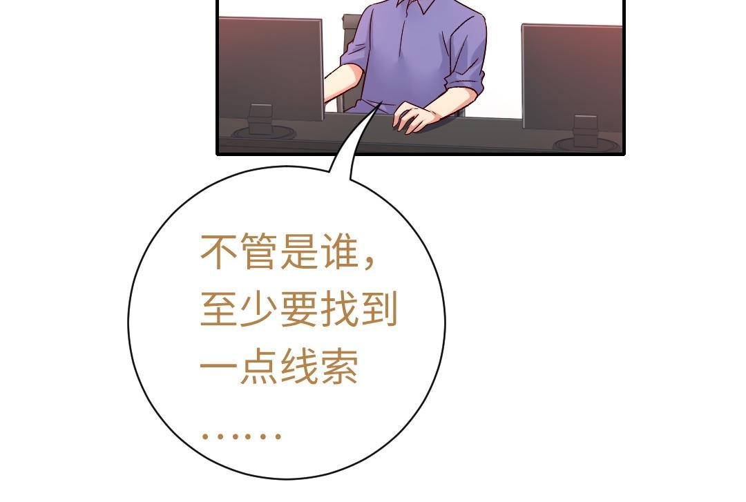 第108话 奸细