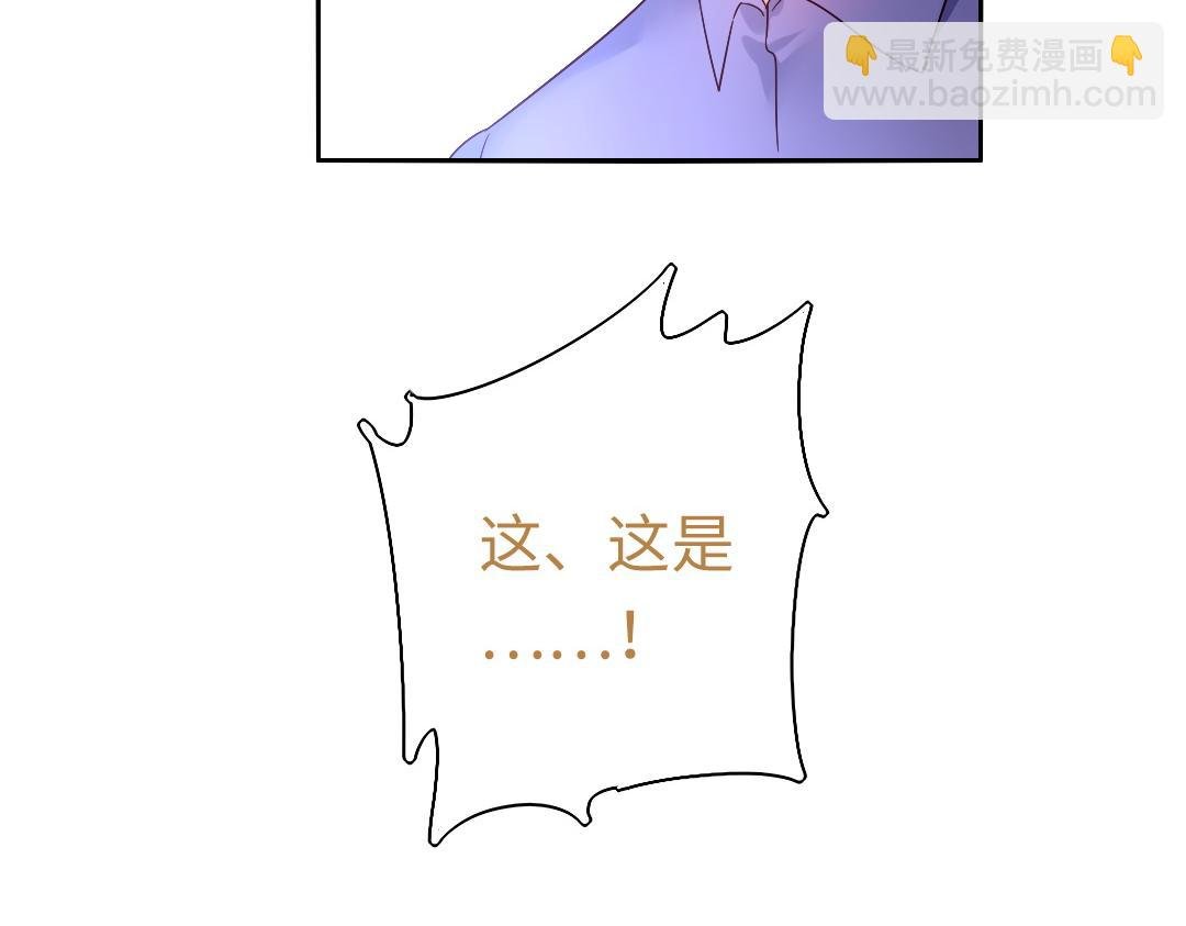 第108话 奸细