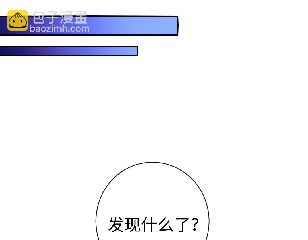 第108话 奸细
