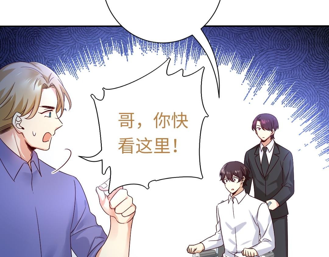 第108话 奸细