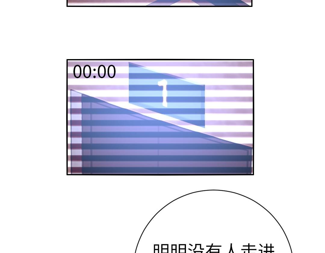 第108话 奸细