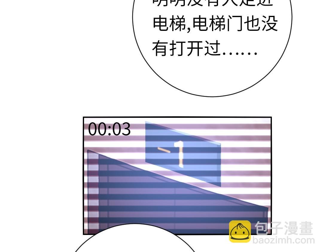 第108话 奸细