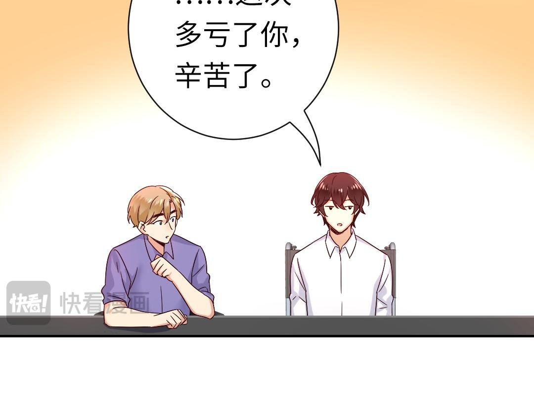 第108话 奸细