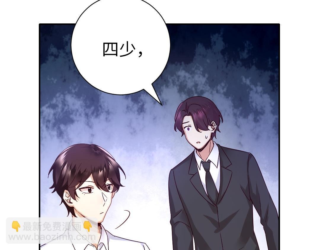 第108话 奸细
