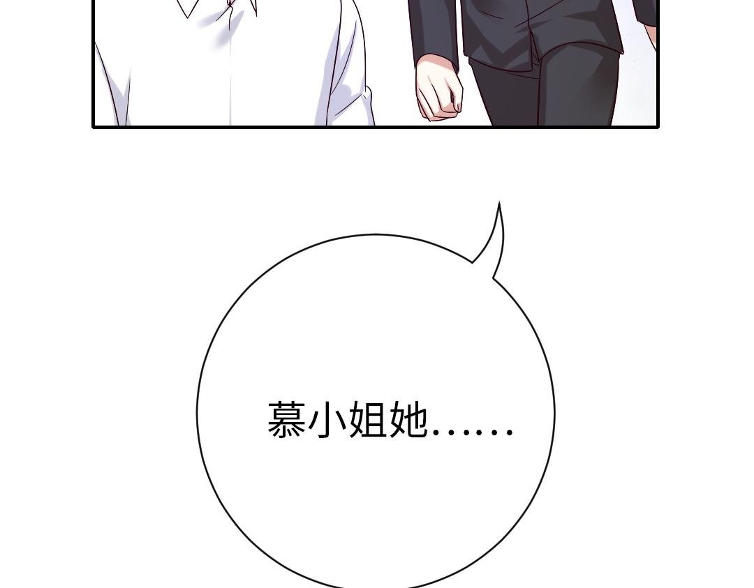 第108话 奸细