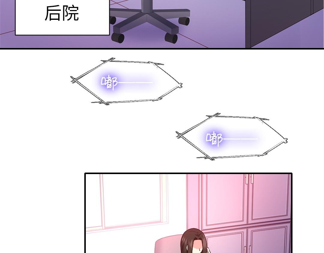 第108话 奸细