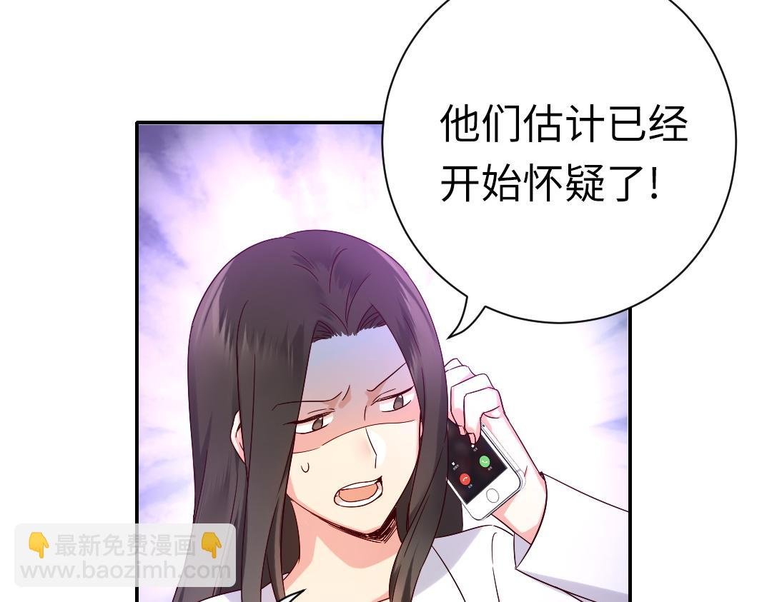 第108话 奸细