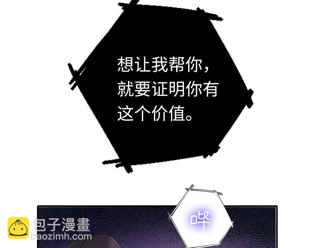 第108话 奸细