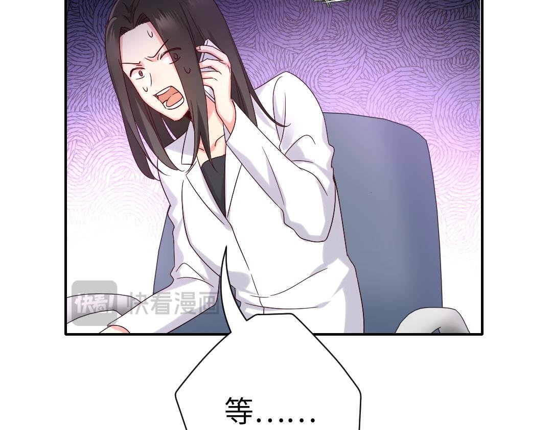 第108话 奸细