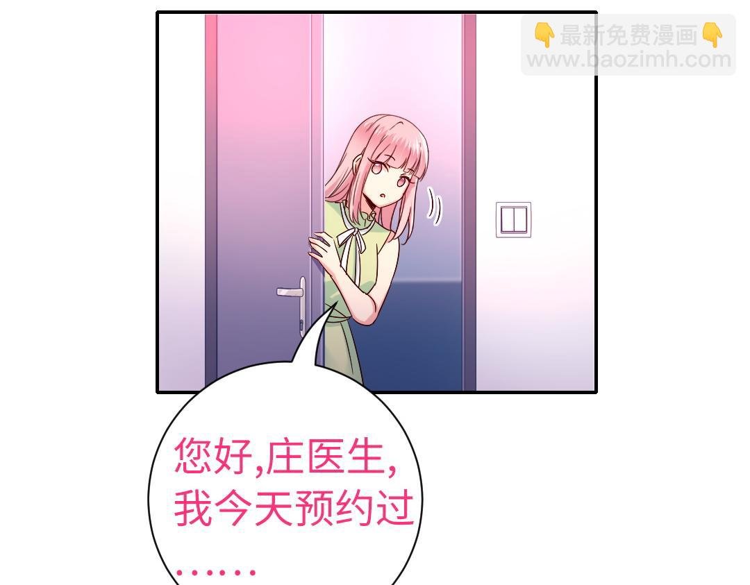 第108话 奸细